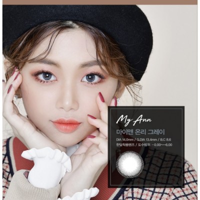 My Ann Only Gray(月拋)